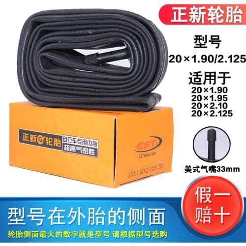 Good quality 20X1.95/2.125 Inner Tube 20-inch folding bicycle inner tire
