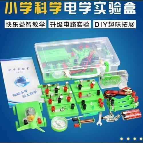 Elementary school physics electricity experiment box Science Introduction electricity circuit suit popular science education toy
