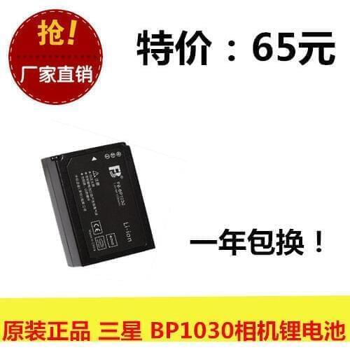 Original genuine FB/ Fengfeng BP1030 NX2000 NX210 NX1000 camera battery