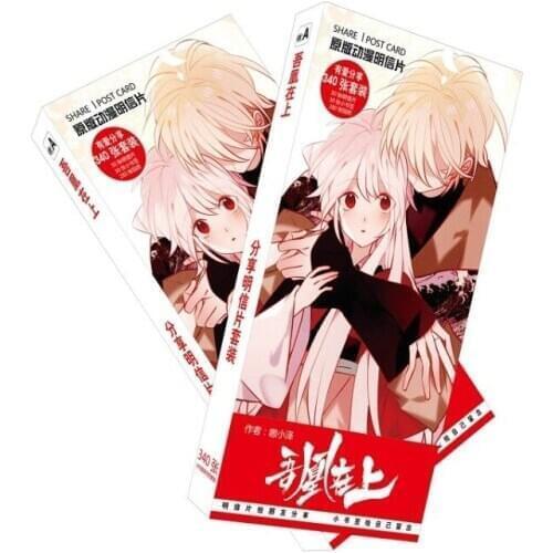 180Pcs/Set Chinese Ancient Anime Wu Huang Zai Shang Paper Postcard/Greeting Card/Message Card/Birthday Gift Card