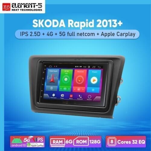 ELEMENT-5 7" 6G+128G Android 10 4G 5G WIFI RDS DSP Car Radio For SKODA Rapid 2013+ Navigation GPS HiFi