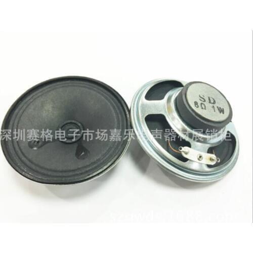 Supply of 77mm Ferromagnetic 8 ohm1W 32 magnetic 4045 magnetic speaker speaker 3 inch external magnetic speaker