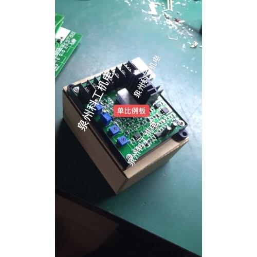 Proportional valve amplifier plate P-DC/ die-casting machine/shoe machine/brick machine/analog hydraulic pressure