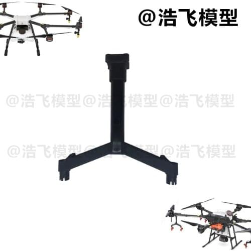 Mg-1 MG-1S original spare parts DJI Plant Protection UAV T16 spraying bracket triangular bracket spraying rod