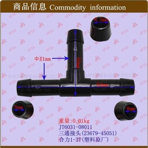 Forklift parts Tee joints Tee joints (plastic) Heli 1-3T JT6031-08011