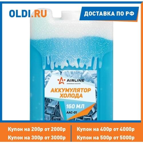 Автомобильные термосумки AIRLINE China At AliExpress