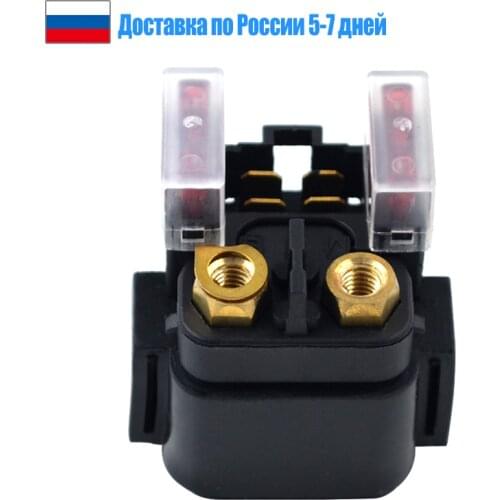 Motorcycle Starter Relay Solenoid Switch for Yamaha WR450F WR 450 F Motorcycle 2003-2011/XV1700 Road Star Midntght 2004-2007