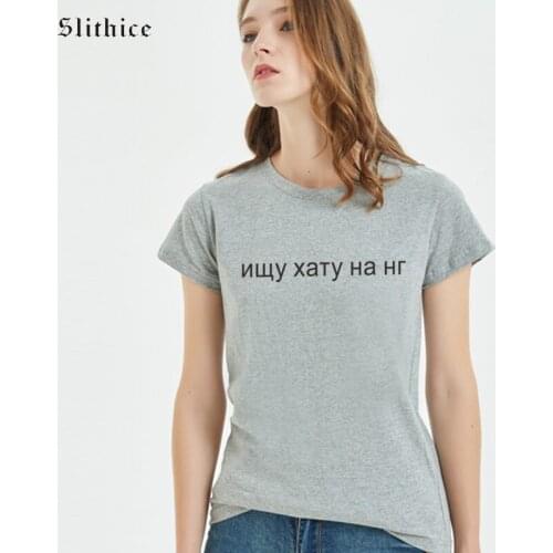 Slithice looking for a hut on ng Summer Women T-shirts White Black Top Short sleeve tshirt Hipster Streetwear female t shirt