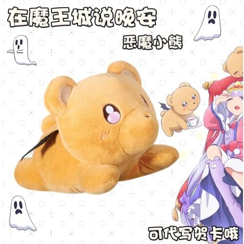 Anime Maoujou De Oyasumi Sleepy Princess In The Demon Castle Devil Bear Plush Stuffed Doll Toy Cartoon Soft Pillow Xmas Gifts