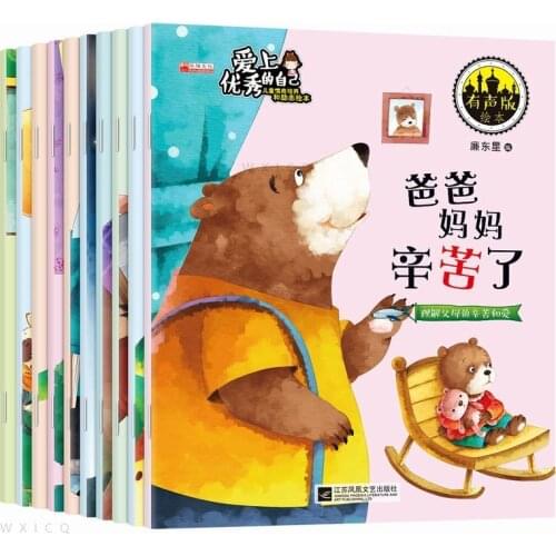 10 Volumes / Chinese Childrens Big Characters Pinyin And Reading Story Book Puzzle Color Map Early Education Story Picture Book