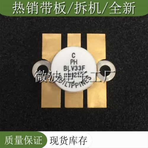 BLV33F SMD RF tube High Frequency tube Power amplification module