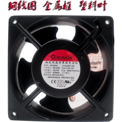 Genuine SUNON12038 12CM 220V DP200A2123XBL.GN2123XBT Cabinet Cooling Fan