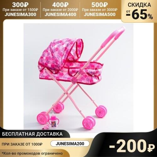 WINX Toy Furniture