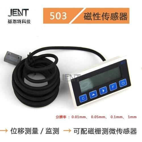 503 Magnetic Sensor Can Be Equipped with Magnetic Grid Micrometer Special Offer Free Shipping Displacement Measurement