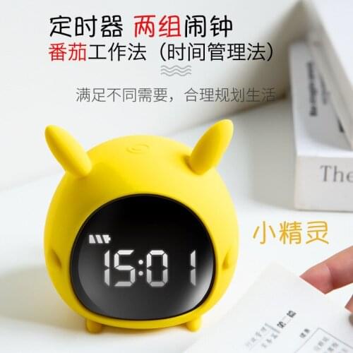 Children and Students Use Timer Cartoon Elf Simple Charging Voice Control Alarm Clock