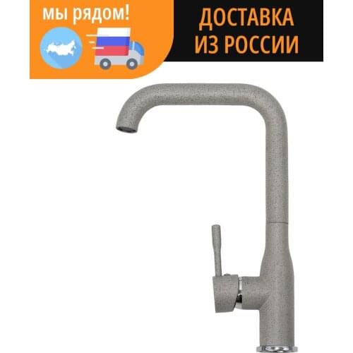 Кухонные смесители GERHANS China At AliExpress