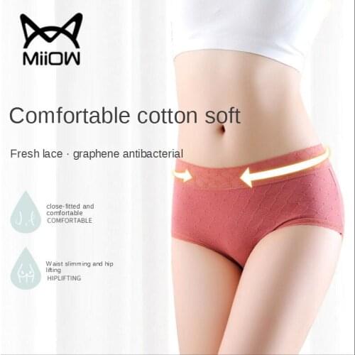 MiiOW Genuine Cotton Womens Underwear Womens Mid-waist Seamless Graphene Antibacterial Breathable Sexy Lace Briefs