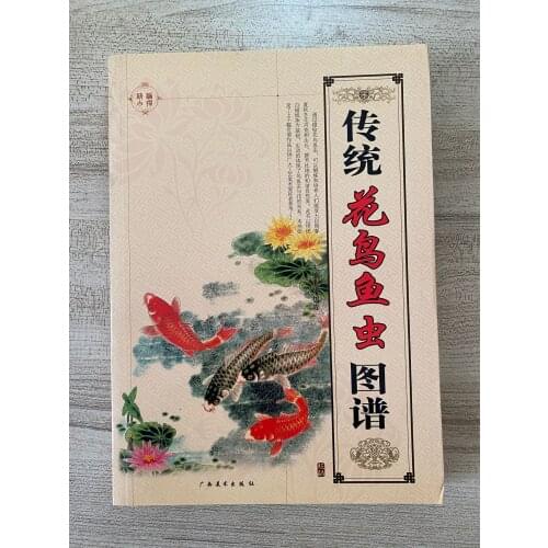 Bird Flower Koi Fish Butterfly Insect Outline Chinese painting Sumi Tattoo Book