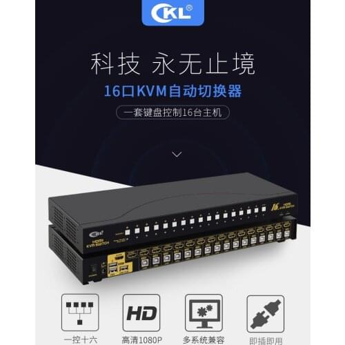USB HDMI KVM Switch 16 Port without Cables, PC Monitor Keyboard Mouse Switcher 1080P Rack Mount CKL-9116H