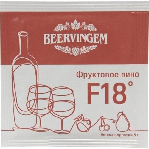 Beervingem Products For Winemaking