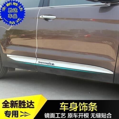 For Hyundai Santa Fe IX45 2013-2016 High-quality ABS Chrome Car door decoration bright strip Car-styling Car Styling