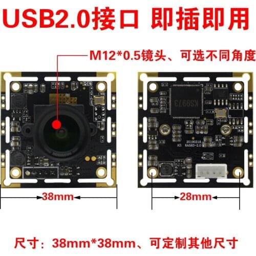 HD 4K Camera Module USB Desktop Computer Teaching Live Video Conference Video IMX274