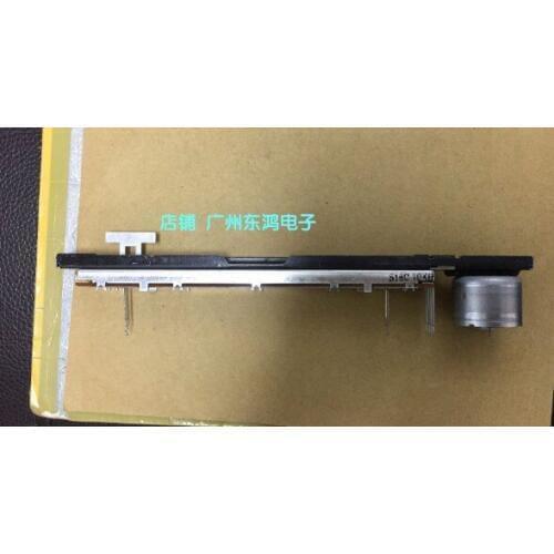 JAPAN ALPS motor straight slip sliding mixer special fader potentiometer switch B10K 170mm 17CM 4 foot 4 feet T handle