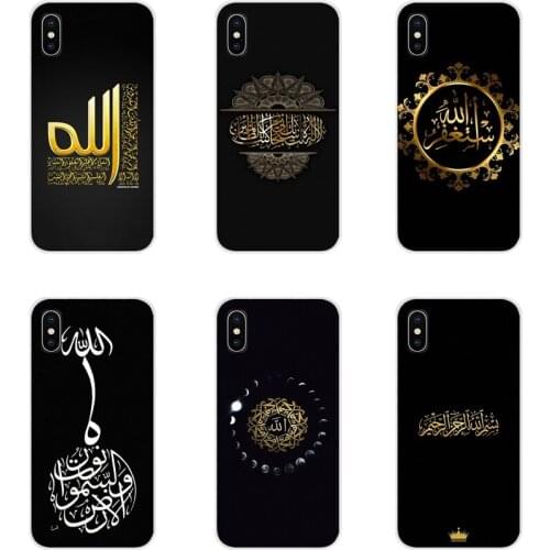 For Apple iPhone X XR XS 11 12Pro MAX 4S 5S 5C SE 2020 6S 7 8 Plus ipod 5 6 Accessories Phone Shell Covers Islam Bismillah Allah