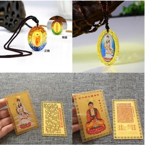 2PCS Sakyamuni Guanyin Avalokitesvara buddha Crystal Pendant Amulet + 2PCS multipurpose buddha talisman Golden Card Amulet