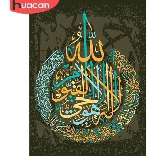 HUACAN Diamond Painting Arabic Islamic Calligraphy Diamond Embroidery Allah Quran Muslim Mosaic Diamond Mosaic Mosque Decor