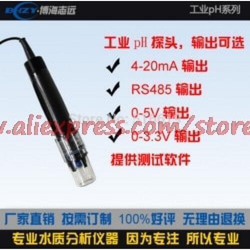 ORP electrode DPS-600 ORP probe 485 4-20mA industrial on-line ORP electrode ORP sensor