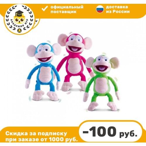 IMC Toys Plush Toys