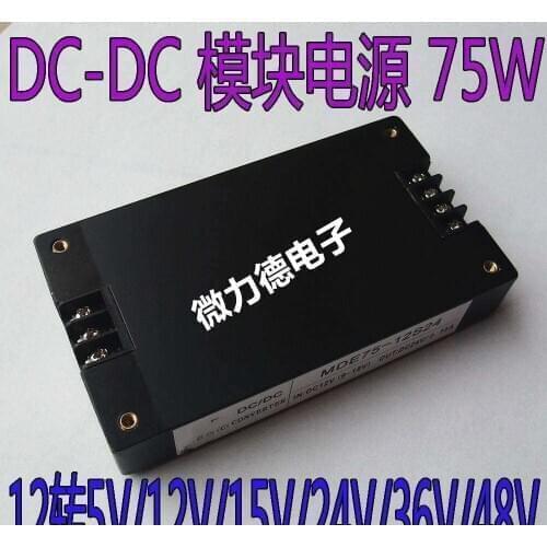 New original imported MDE75-12S5 MDE75-12S12 MDE75-12S15 MDE75-12S24 MDE75-12S36 WD10-24S15WDBL WD10-24S24WDBL quality assurance