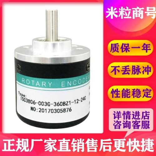 ISC3806-003G-360BZ1-12-24C encoder 100% new and original