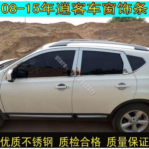 Car accessories high quality Stainless Steel Door Window Trims window trim cover for Nissan QASHQAI J10 2008 - 2015 Car styling