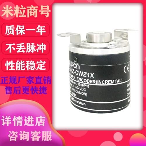 E6HZ-CWZ1X 2500P/R 3000P/R 1800P/R 2048P/R encoder 100% new and original