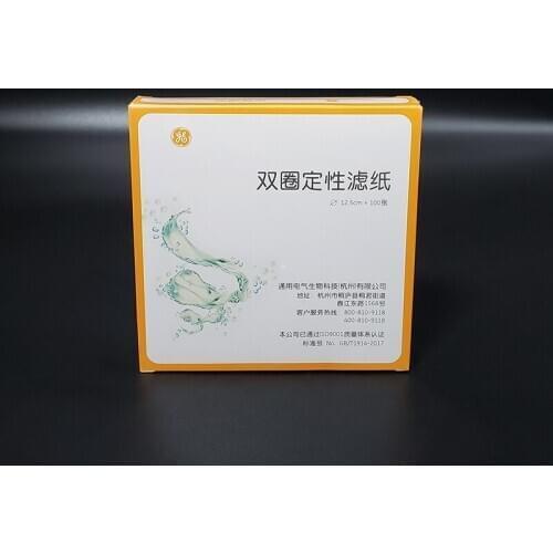 SHUANGQUAN 100 sheets Qualitative filter paper,Diameter 12.5cm,Speed Fast/Medium/Slow,Round filter paper