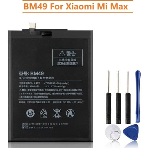 Yelping Xiaomi Mi Max 2 Phone Batteries China