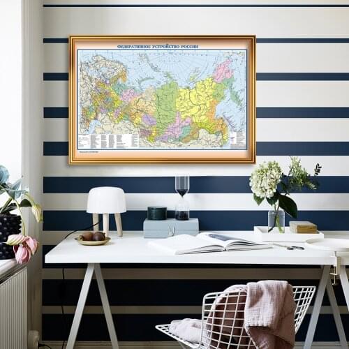 90*60cm The Russia Political Map In Russian Decorative Poster Canvas Painting Office Living Room Home Decoration School Supplies