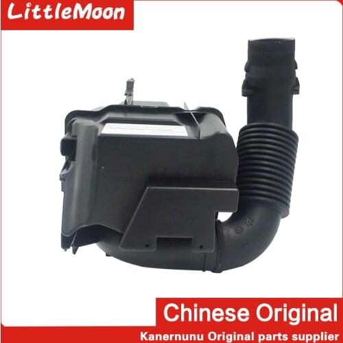 Original new air filter resonance box Inlet muffler box for Peugeot 206 207 Citroen C2 1.4