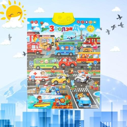 Russian Language Transportation Animal Dialogue Russian Language Picture Russian Letters for Children Russian Learn Russian