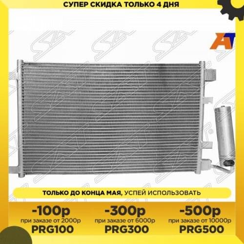 Автокондиционеры Sat China At AliExpress