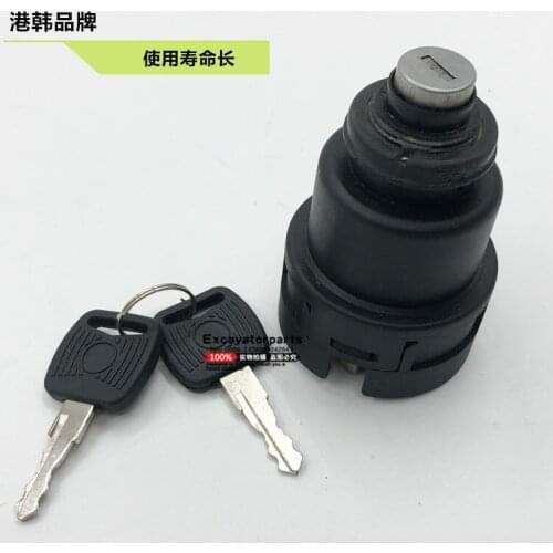 Free shipping for excavator Yuchai Yc60 85 135 230-8 Excavator Accessories Switch Ignition Key Electric Door Lock Head