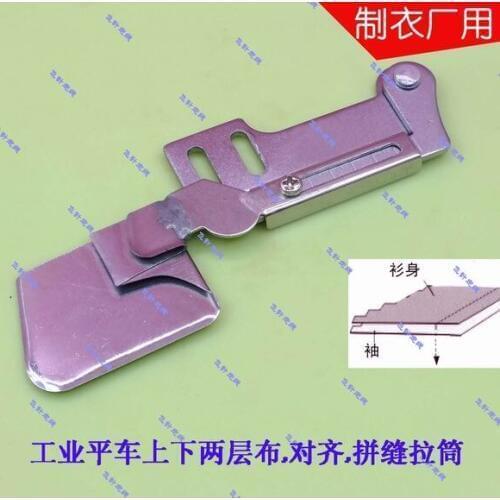 Industrial sewing machine accessories flat on the two floor cloth alignment seam pull cylinder