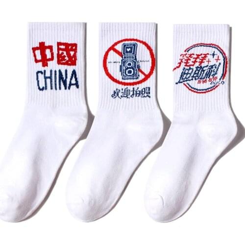 Adult Middle Tube Cotton Socks No Photography Allowed Sign CHINA Letter National Tide Socks Street Harajuku Style Unisex Socks