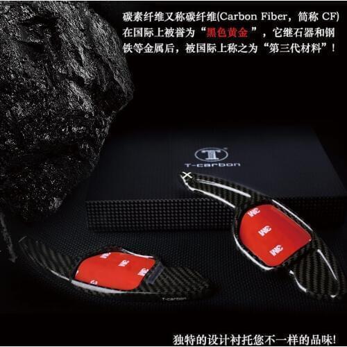 Fit for AUDI A4L A5 A6L A8 Q5 Q7 S5 S6 RS6 Carbon fiber steering wheels shift paddles