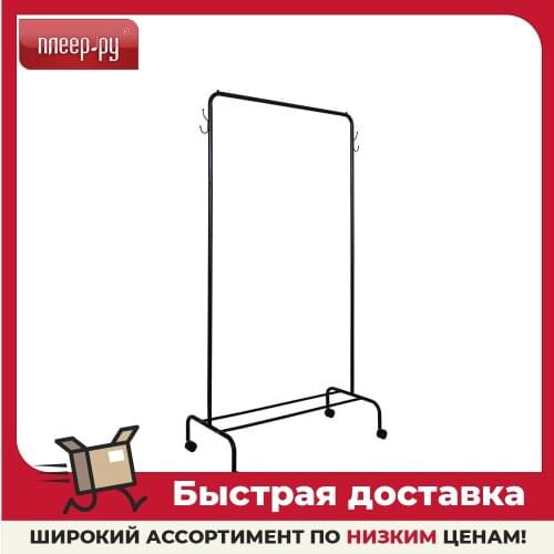 ЗМИ Household Goods