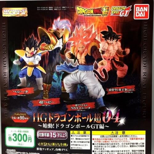 Bandai Gashapon Dragon Ball GT Hg04 Gogeta Goku Anime Toy Model Decoration