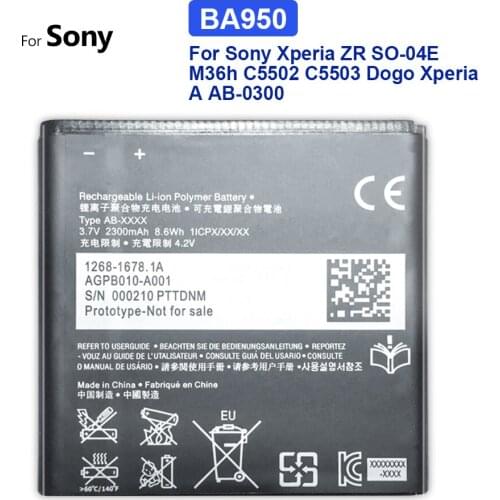 2300mAh BA950 Replacement Battery For SONY Xperia ZR SO-04E M36h C5502 C5503 AB-0300 +Tracking Number