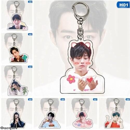 Chen Qing Ling Xiao Zhan Wang Yibo Double-sided Keychain Acrylic Mobile Pendant Keychain